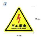 Sign Stickers - Danger Electric Shock Triangle Reflective Sticker